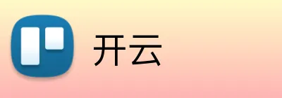 开云 品牌标识